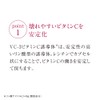 【Original Essence】VC-3 Vitamin C Derivative Serum 10ml TUNEMAKERS