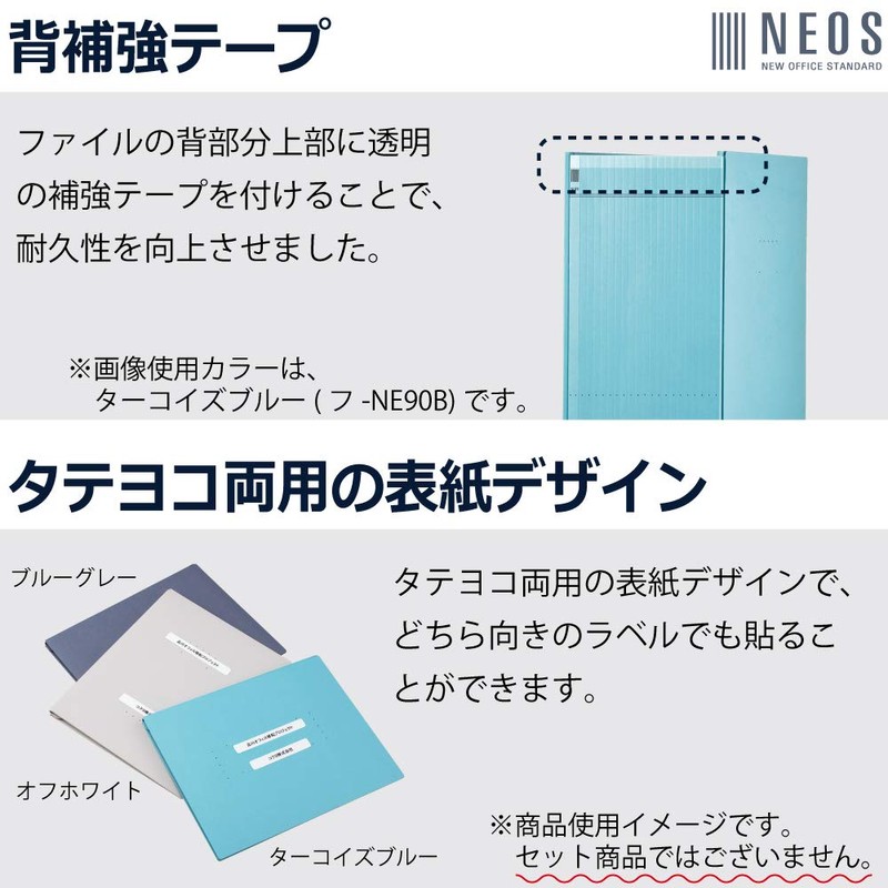 Kokuyo Gabat File NEOS A4 Vertical 2 Hole Olive Green