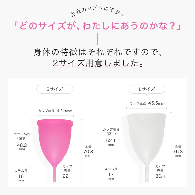 Cata-MEDICA 月経カップ 生理用品 生理カップ 12時間使用可 フェムテック フェムケア 初心者でも使いやすい ［一般医療機器］ 収納ポーチ付き