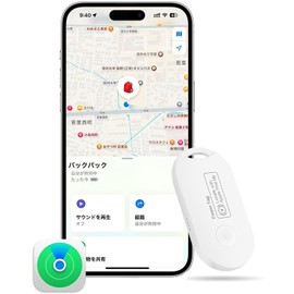 MMMonyHar Smart Tracker, Anti-lost Tracker, [Apple MFi Certified] Compatible with Apple (iOS Devices Only), GPS Global Positioning, Super Strong Signal, Anti-lost Tag, Anti-lost / Smartphone/ Wallet