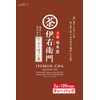 Uji no Tsuyu Iemon Roasted Rice Genmai Hojicha Tea Bags