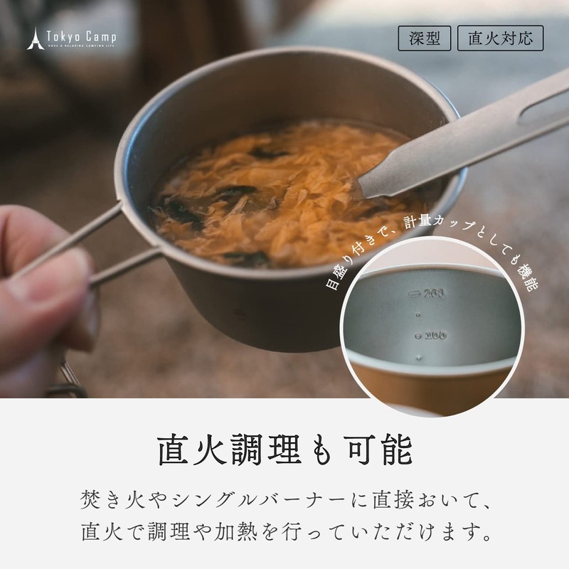 Tokyo Camp Shera Cup for BBQ, Cup, Camping, Measuring Cup,