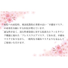 (BREATH SILVER SQUARE) Nano Mask