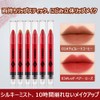 FOMIX Charm Mist Velvet Lipstick Pen 2g Lipstick - 08#Orange