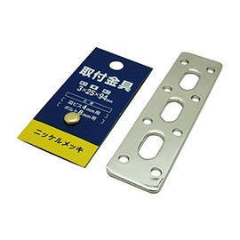 Three Based Steel Industry Mounting Hardware Nickel Plated