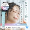 KITEN Hydroquinone Cream 6.0% Retinol Fullerene Ceramide Cica Fullerene Additive-Free