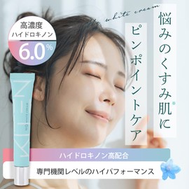 KITEN Hydroquinone Cream 6.0% Retinol Fullerene Ceramide Cica Fullerene Additive-Free Moisturizer Made in Japan 20g