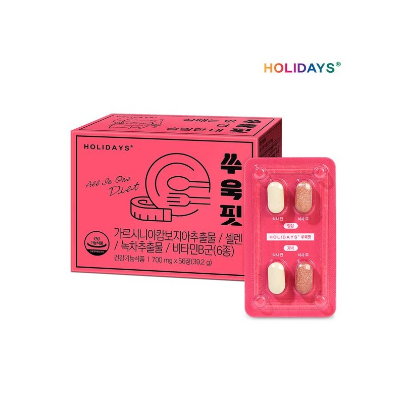 Holidays 홀리데이즈 다이어트 쑤욱핏 56정 1박스 (2주분) Holidays Diet Ssoook