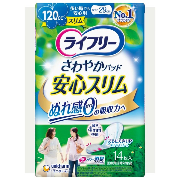Lifree Refreshing Pad Slim for Women, 4.1 fl oz (120
