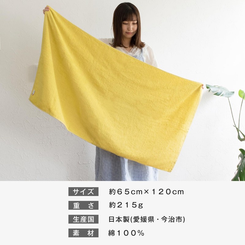 Bloom Imabari Towel, Bath Towel, Set of 2, Fleur, Soft,