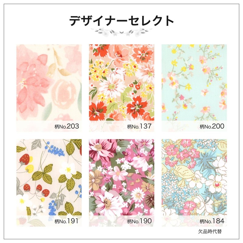 Panty Liner NO 2, Organic Cotton, Set of 5 vds