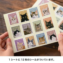 HEADS CHRA-1S Gift Stickers 1.3 x 1.6 inches (3.2 x 4 cm), 120 Pieces, Assorted Cats, Charity, Animal Stickers