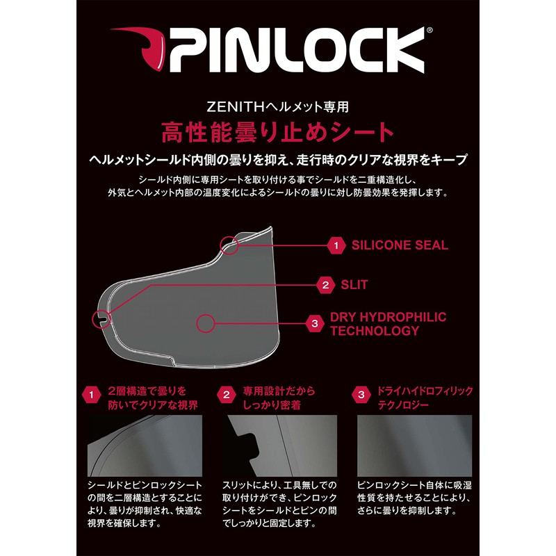 Yamaha 90791-46150 Clear Pinlock Sheet for YJ-22 Motorcycle Helmets, Anti-Fog