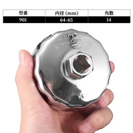 ANYTOP Oil Filter Wrench, 14 Sides, 2.5 inches (64 mm), Compatible with Toyota