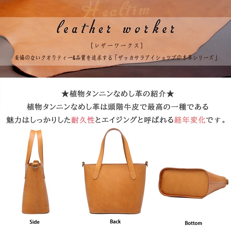 AKIYAMA SG013 Men's Tote Bag, Genuine Leather, Shoulder Bag, Leather