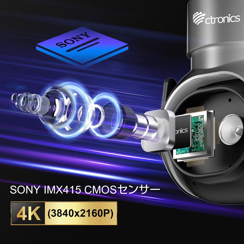 Ctronics Security Camera, Outdoor, 8 Megapixels, 5G Wi-Fi Compatible, AI