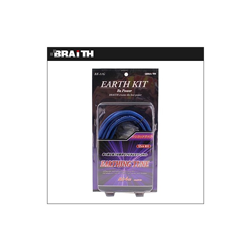 BX-11G Earth Kit, Earthing Tune, Non-Cut, 16.4 ft (4 m)