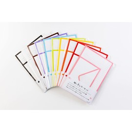 Hagoromo No. 82149 Presentation Color Letter Set, Black, Popular, Simple, Cute, Fan Letter, Black, Envelope, 2 Sizes Available, A5 Size, Includes Stickers