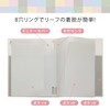 Kyokto Associates Binder Papel Rule Avance B5 Slim Greige LN55GR
