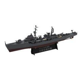 Pit Road W245 1/700 Skywave Series Japanese Navy Sunwave Marine Defense Ship Plastic Model Molded Color