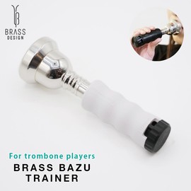 Trombone Mouthpiece Practice Tool – BRASS BUZZ TRAINER – Large Shank Trombone & Euphonium – BRASS DESIGN (White)