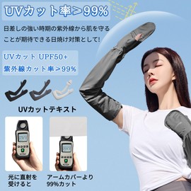 ISTATSO Arm Cover, UV Protection, Women's, Cool Feeling, UPF50+, UV Protection, Loose, Full Fingertip Coverage, Long Length, Sunscreen, Sweat Absorbent, Quick Drying, Breathable, Good Texture, High