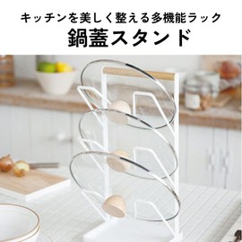 DIZLAS Pot Lid Stand, 3 Tiers, Storage Kitchen Tool, Kitchen Cutting Board, Ladle Rest Freestanding, Cookware