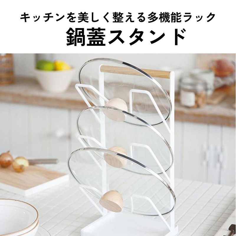 DIZLAS Pot Lid Stand, 3 Tiers, Storage Kitchen Tool, Kitchen