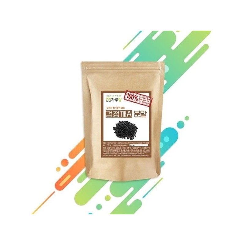 Garurang [Garoulang] Roasted black sesame A black sesame black sesame