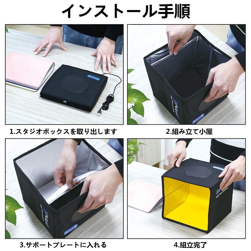 PULUZ Small Simple Studio 9.8 inches (25 cm), Simple Shooting