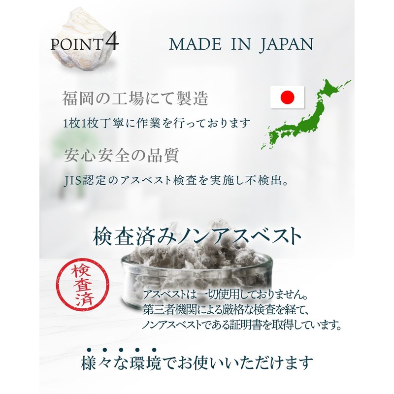 Coaster Diatomaceous Earth, Made in Japan, Silver Ion, Stylish, Water