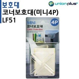 High Quality LF51 Mini 4P Corner Protector Safety Gear (WFJPL0P) / 고품질 LF51 미니 4P 코너보호대 안전용품 (WFJPL0P)