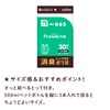 Nippon Sanipak SY17 Deodorizing Bags, Odor-Resistant Bags, Niowina with Grip,