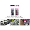 FishLabo 23.6 inches (60 cm) Terra Mesh Measure