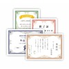ASTAR A4 Blank Diploma Paper 10 Sheets Award File 180gsm