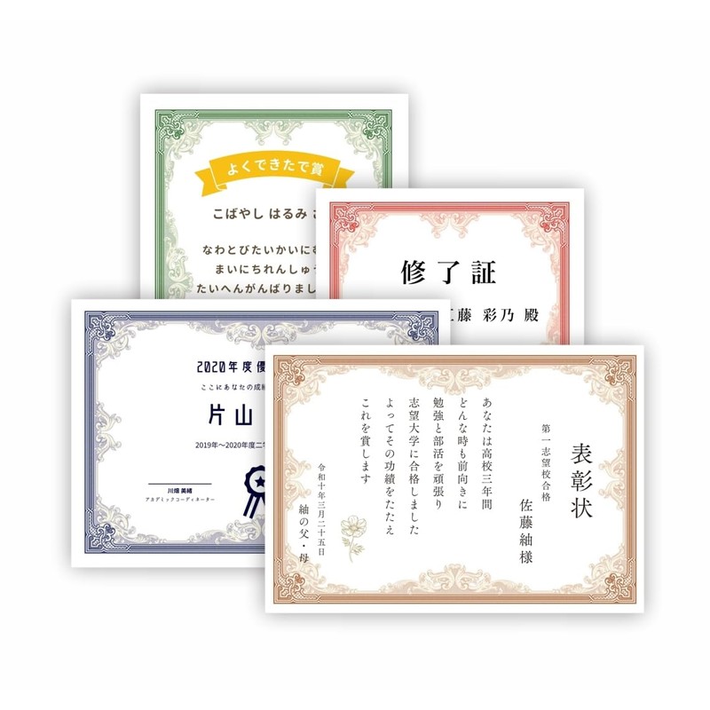 ASTAR A4 Blank Diploma Paper 10 Sheets Award File 180gsm