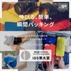 And Go (go) Camera Cover Polygon W for Camera L