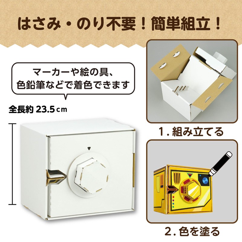 Artec 55449 Dial Cardboard Safe Money Bank Craft Kit, Experiment