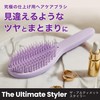 Tangle Teaser, The Ultimate Styler, Pale Lilac