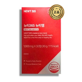 Newty365 NewT365 NewTM Leucine Essential Amino Acid Exercise Protein 1000mg / 뉴티365 뉴티엠 류신 필수 아미노산 운동 단백질 1000mg X 30정