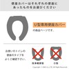 OKA Etoffe Toilet Seat Cover, For U-Shaped Seats, Antibacterial, Odor