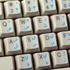 Pashto Keyboard Sticker with Blue Lettering ON Transparent Background for