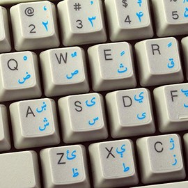 Pashto Keyboard Sticker with Blue Lettering ON Transparent Background for Desktop, Laptop and Notebook