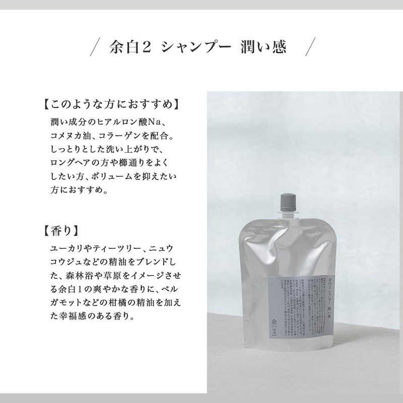 Margin 2 Shampoo Moisturizing Aluminum