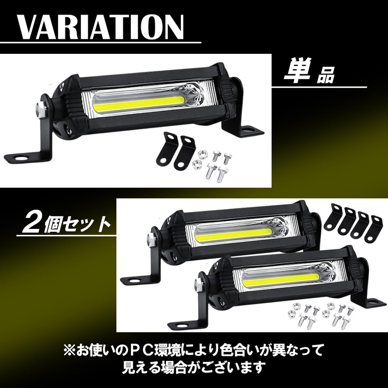 TIGRE BLANC 4 Inch LED Work Light, 18 W, General