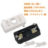 Pispoer Square Ceiling Hook Adapter Wiring Plug 120V 6A Hanging