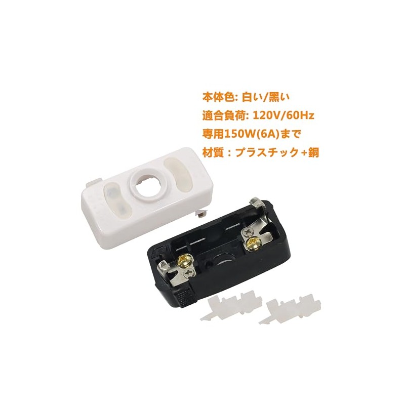 Pispoer Square Ceiling Hook Adapter Wiring Plug 120V 6A Hanging