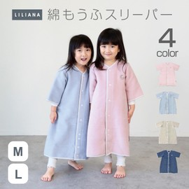 LILIANA Winter Sleeper Baby Winter Sleeper Kids Sleeper Cotton Blanket with Sleeves Cotton Blanket, Warm Sleeper, Baby Shower, Cold Prevention, navy