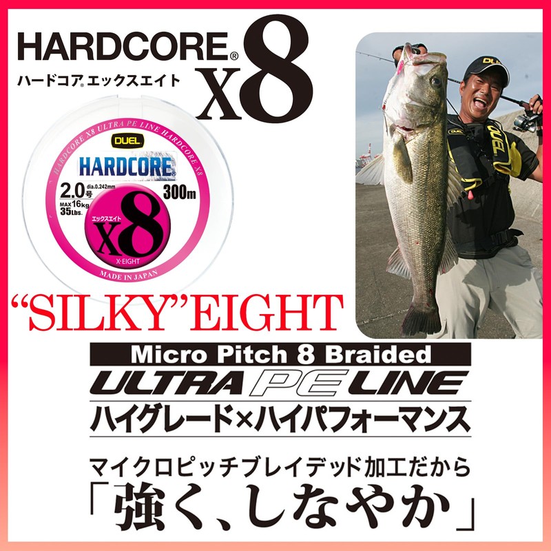 Duel H3269N-5CBL PE Fishing Line HARDCORE X8 [Line Fishing Line