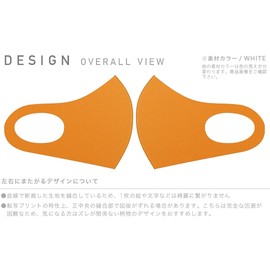 igsticker 012231 Men's Design Mask, Set of 2, Polyester, Washable, Cloth Mask, XL Size, Orange, Solid Color, Simple